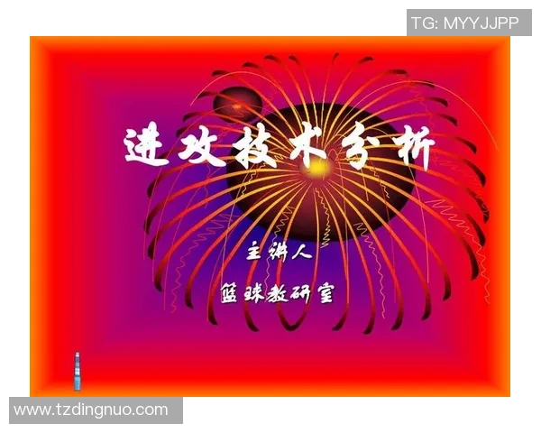 深圳乒乓球队进攻战术解析与实战应用探讨