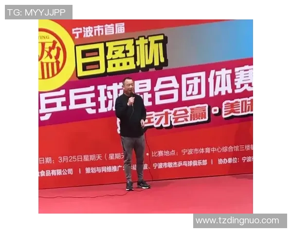 赵秀英亲自传授乒乓球技巧与心得体会助你提升球技的独家秘籍