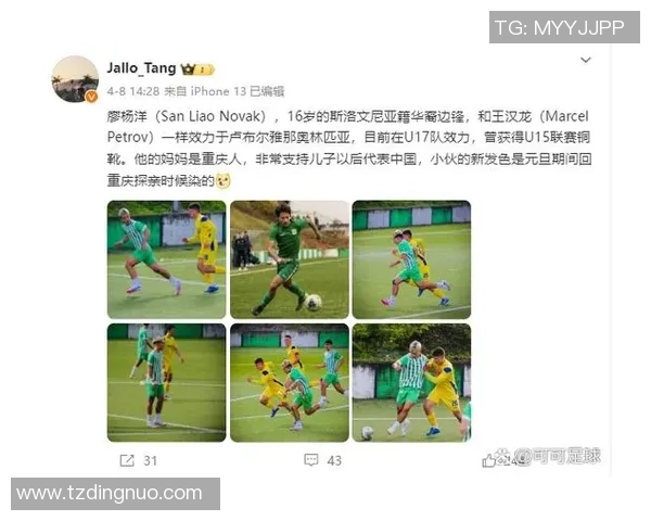 归化足球明星身高对比赛表现的影响及其背后的故事分析